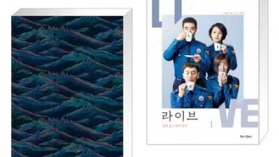 라이브 대본집 메이킹북: 후회 없는 선택? 내돈내산 솔직 후기! 💖